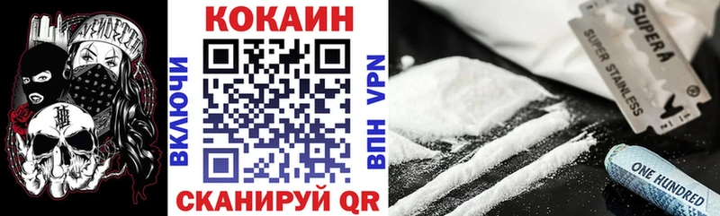 Виды наркотиков купить Луховицы БУТИРАТ  Гашиш  Кокаин  А ПВП 