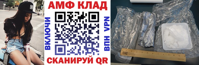 Амфетамин 98% Луховицы