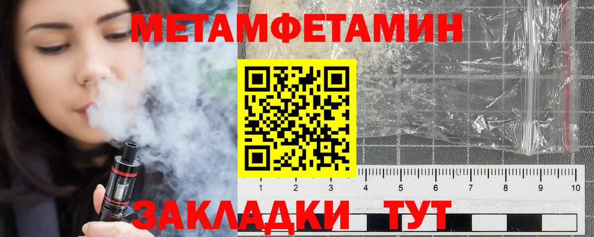 АМФЕТАМИН  АМФЕТАМИН  Вход с VPN  АМФЕТАМИН Premium  Луховицы 