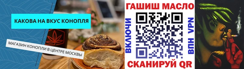 Еда ТГК конопля  Луховицы 