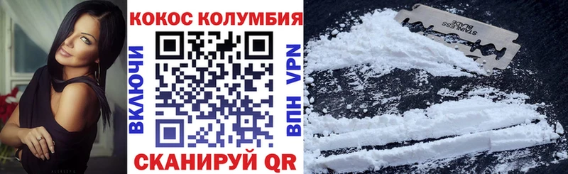 где купить Луховицы КОКАИН Эквадор