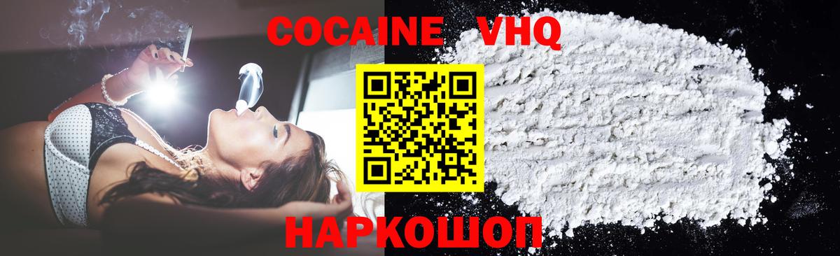 даркнет сайт  Cocaine Перу  Вход с VPN  Cocaine Эквадор  Луховицы 