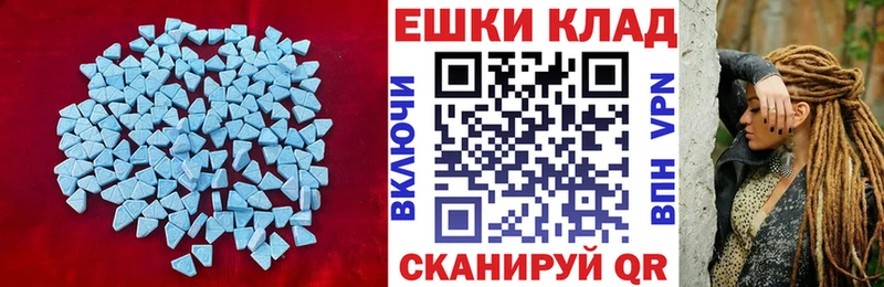 где купить наркотик  MEGA ссылка  Экстази Cube  Луховицы 