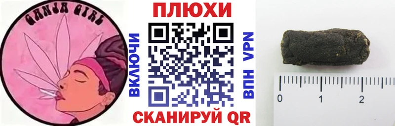 ГАШ убойный  ссылка на мегу зеркало  Луховицы 
