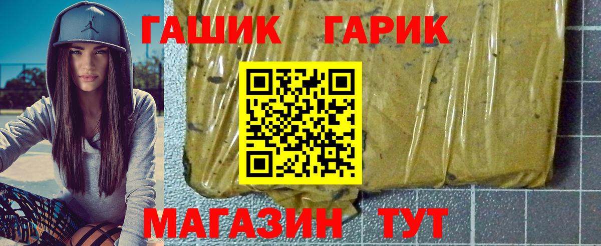 Гашиш VHQ  ГАШИШ ice o lator  Луховицы  Вход с VPN 