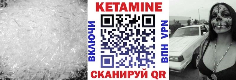 КЕТАМИН ketamine  Луховицы 