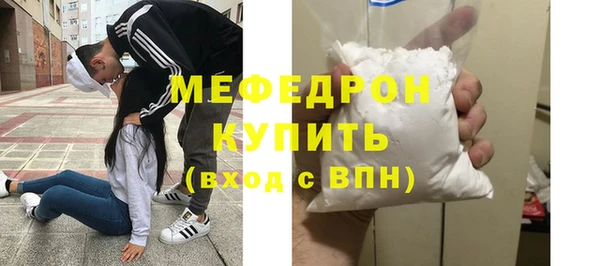 герыч Белоозёрский