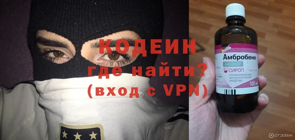 герыч Белоозёрский