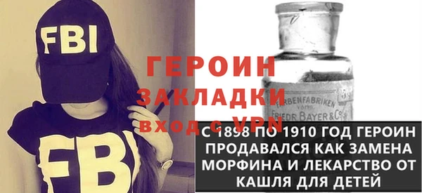 МДМА Беломорск