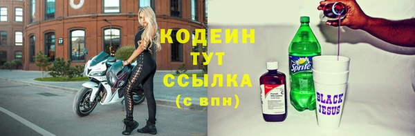 МДМА Беломорск