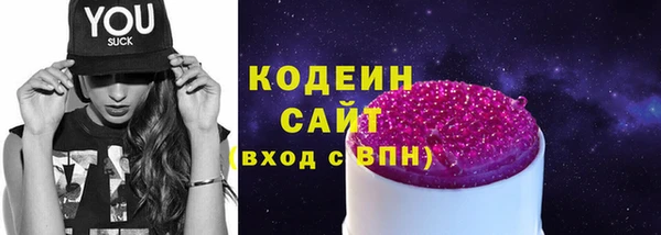 МДМА Беломорск
