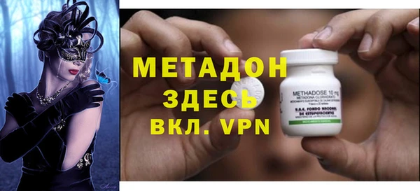стаф Белокуриха