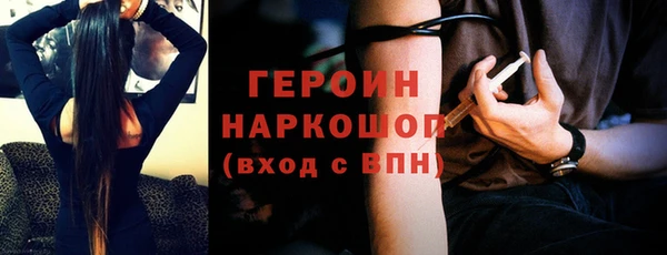 МДМА Беломорск