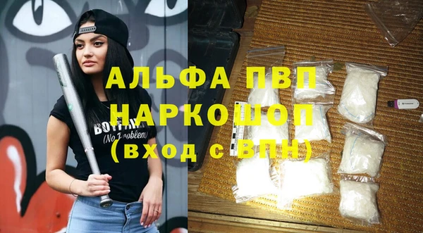 герыч Белоозёрский