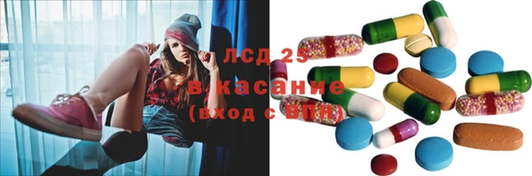 стаф Белокуриха
