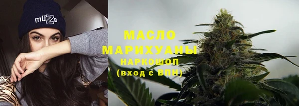 МДМА Беломорск