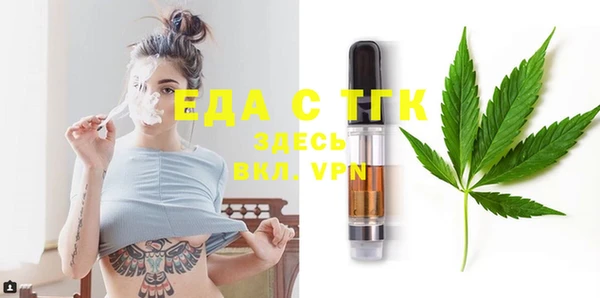 мефедрон мука Богородицк