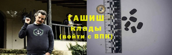 МДМА Беломорск
