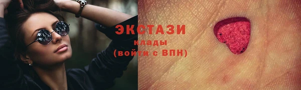 стаф Белокуриха