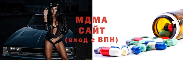 стаф Белокуриха