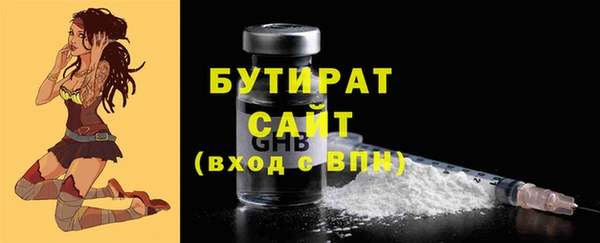 СК Рославль