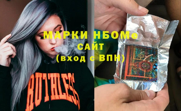 стаф Белокуриха