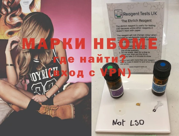 МДМА Беломорск