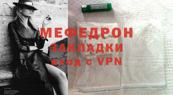 МДМА Беломорск