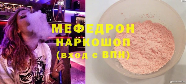 МДМА Беломорск