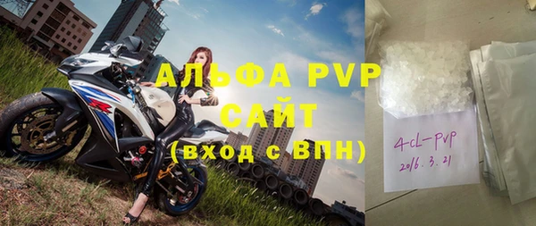 герыч Белоозёрский