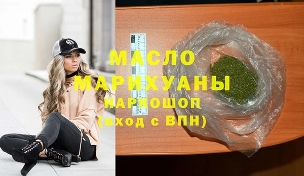 стаф Белокуриха