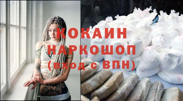 МДМА Беломорск