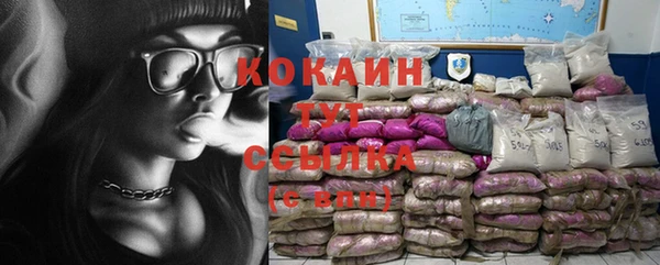 герыч Белоозёрский