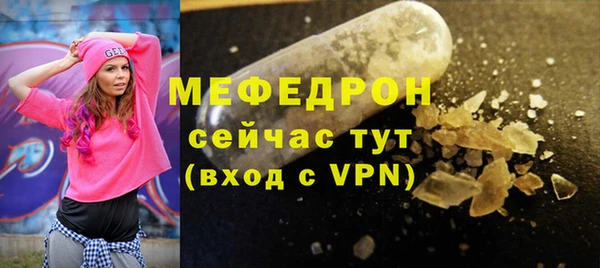 герыч Белоозёрский