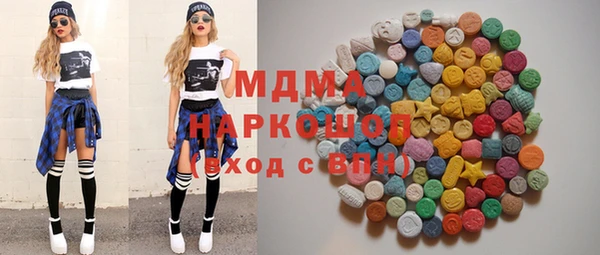 герыч Белоозёрский