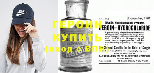герыч Ветлуга