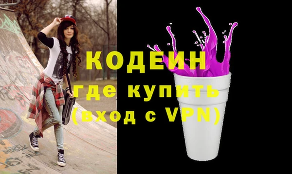 стаф Белокуриха