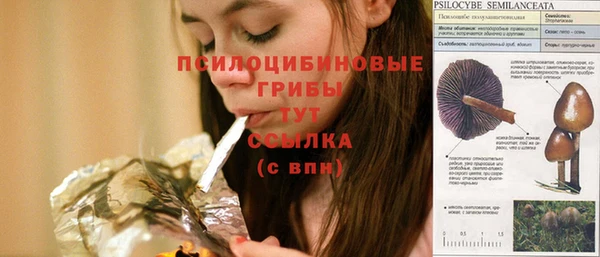 герыч Белоозёрский