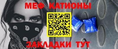 мефедрон Комсомольск-на-Амуре