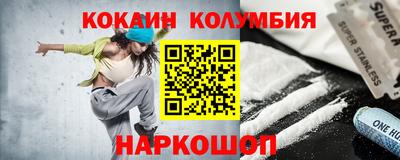 мефедрон Комсомольск-на-Амуре