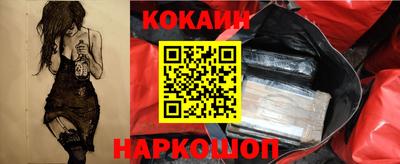 мефедрон Комсомольск-на-Амуре
