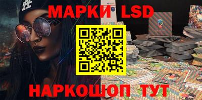 мефедрон Комсомольск-на-Амуре