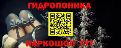 мефедрон Комсомольск-на-Амуре