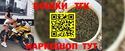 мефедрон Комсомольск-на-Амуре