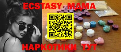 таблы Коммунар