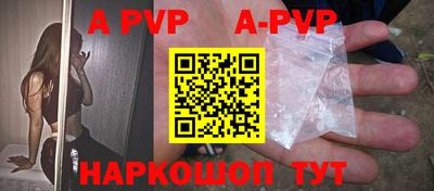 таблы Коммунар
