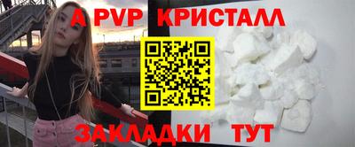 мефедрон Комсомольск-на-Амуре