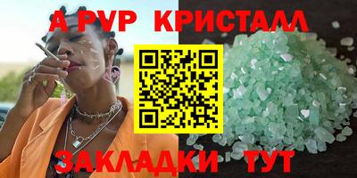 мефедрон Комсомольск-на-Амуре