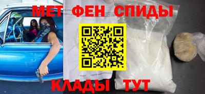 мефедрон Комсомольск-на-Амуре