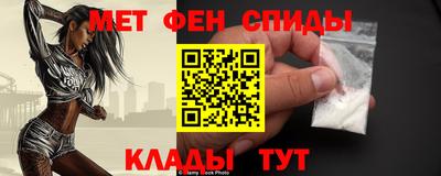 таблы Коммунар